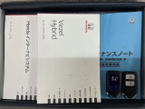 スマートキーは鍵をバッグに入れたままでもドアロックの開閉やエンジンのON・OFFができます。夜間や雨の日も鍵を探さなくて良いので便利です。