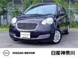日産純正カーナビ バックカメラ オートエアコン インテリジェントキー 車検整備付き 日産中古車ワイド保証1年(保証期間中走行距離無制限)付帯 (火/水曜休)※お問合せへの回答(返信)は営業日のみのとなります
