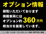 レンジローバースポーツ オートバイオグラフィ 3.0L D300 ディーゼル 4WD 