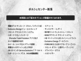 オプション一覧です。
