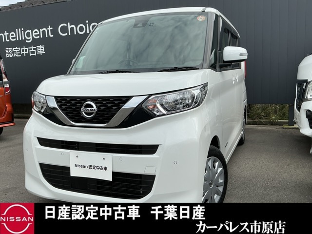 デイズルークス X 