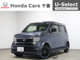 ホンダカーズ千葉U-Select村上へようこそ!! 当社お墨付き車両!人気車両で充実装備の一台!お薦めです!