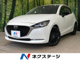 スマートブレーキサポート レーダークルーズ レーンキープ 禁煙車