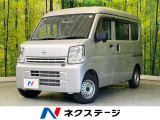 衝突軽減 車線逸脱警報 踏み間違い衝突防止アシスト コーナーセンサー
