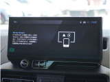 【タッチスクリーン】車の設定やオーディオシステムの操作などが行えます。