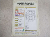 トヨタ車のプロの検査員が実施した「車両検査証明書」付き!車両の状態をこれ1枚でチェックできます!