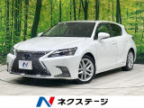 セーフティセンス レーダークルーズ 禁煙 シートヒーター パワーシート