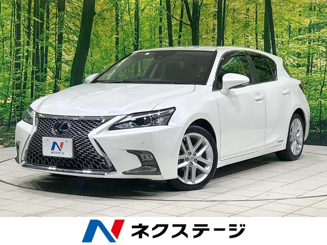 CT 200h バージョン C