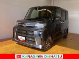 神奈川ダイハツお勧めの一台!