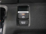 電子制御パーキングブレーキ搭載で指一本で簡単に操作することができます。さらに停車中に、ブレーキペダルを踏み続けなくても、自動的にブレーキを保持する機能である、オートマチックブレーキホールド付きです。