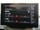 レーダーやカメラにより車両の周囲を常に監視し安全で快適なドライブをサポートします。