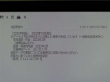 地図データは2022年秋版となっております☆