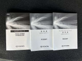 取扱説明書&メンテナンスノート完備!!