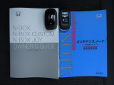 お持ちいただくだけでドアロックの開け閉めからエンジン始動までできちゃう賢く便利なスマートキーを装備!もうバッグやポケットからキーを出さなくても大丈夫ですよ