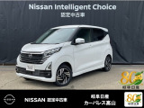 ご覧頂きまして誠にありがとうございます。当店は日産中古車クオリティーショップ認定店です。お客様のクルマ選びをお手伝いさせていただきます。