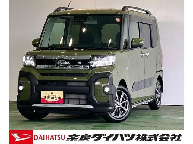 タント ファンクロス リミテッド
