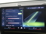 【アンビエイトライト】夜間においては特に上質で居心地のよい空間をつくりだすことができます。ドライブでお好みのカラーでお楽しみください♪