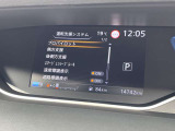 運転支援システムなどのお車の様々な情報がメーター内で確認、設定できます