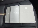 ドライバーズガイド・ナビ取扱説明書・メンテナンスノート!