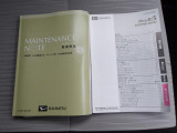 車両の取扱説明書とメンテンナンスノートが付属しています。