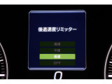 後進時速度リミッターが付いているので踏み間違っても制御してくれます!