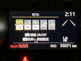後退での出庫などでドライバーに注意喚起を促すリヤクロストラフィックアラート機能やロードサインアシスト機能などです!