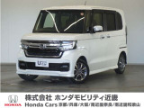 N-BOXの詳細≫ 令和3年式 車検受渡し  走行62023km タイプ『カスタムLホンダセンシング』ボディカラー『プラチナホワイトパール』純正Gathersナビ(VXU-217NBI)