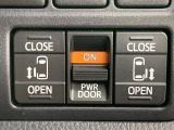 【両側パワースライドドア】スマートキーや運転席のスイッチで後席両側スライドドアの開閉が可能♪電動だから力を入れてドアを開ける必要が無く、小さなお子様でも簡単に開け閉めでき快適です♪