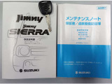 取扱説明書&キーレス