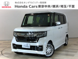ホンダカーズ東京中央南大沢店へようこそ。 当社下取りのお墨付き車両。人気車両で充実装備の一台。おススメです。どうぞご覧ください。