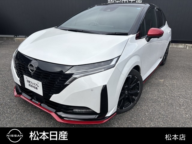 ノートオーラ 1.2 NISMO