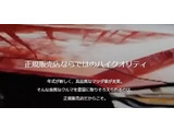 ハイクオリティなマツダ車との出会いをお手伝い。正規販売店が取扱う「保証付き」「修復歴なし」のクルマのみを厳選しています。