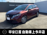 中古車買うなら、まず甲斐日産 上今井店にお気軽に遊びに来てください♪