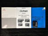 スマートキーは鍵をバッグに入れたままでもドアロックの開閉やエンジンのON・OFFができます。夜間や雨の日も鍵を探さなくて良いので便利です。