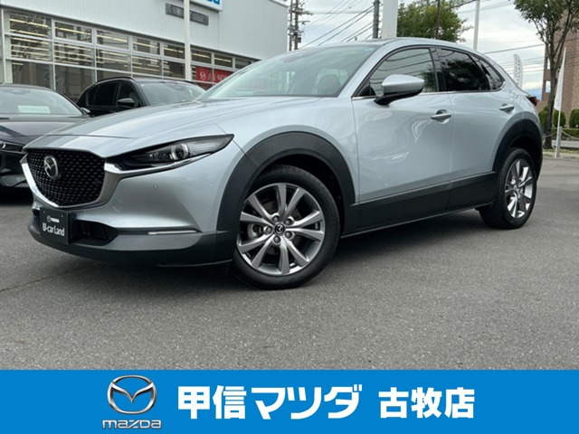 CX-30 2.0 20S プロアクティブ