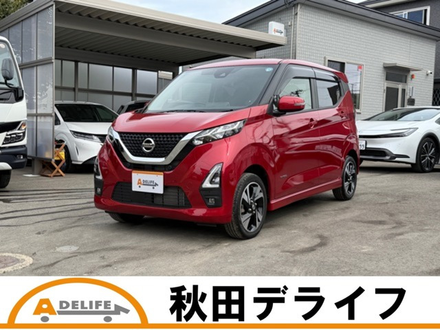 デイズ ハイウェイスター Gターボ 4WD 