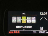 スピードメーター内のディスプレイ部に安全装備の設定状態が表示されます。
