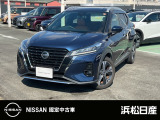 この度は当社の在庫車をご覧いただき、誠にありがとうございます。写真などでご不明な点がございましたら是非当店までお問い合わせください。