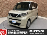 ■軽・普通車の届出済未使用車専門店の大谷自動車■ オールメーカーの届出済未使用車を取り扱っております。気になるお車がありましたらぜひお問い合わせください。お電話もお待ちしております(073-462-0492)