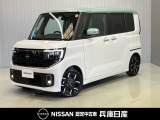 ★当社試乗車アップ★令和7年式 ルークス ハイウェイスターGターボ 入庫しました!内装・外装の分りやすい画像を複数掲載しておりますので、ご覧ください♪