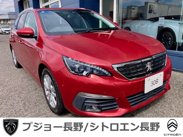 308SW ロードトリップ