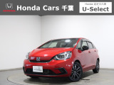 ホンダカーズ千葉U-Select富里インターへようこそ! 当社お墨付き車両!人気車両で充実装備の一台!お薦めです!