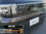 自車からは見えない前方の状況の変化を検知し、玉突き事故の防止をサポートします。インテリジェント FCW(前方衝突予測警報)!