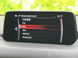 お気に入りの音楽で快適なドライブを。様々なソースに対応し、上質なサウンドを愉しめます。操作も直感的に行えますよ。