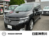 数ある中古車物件の中から弊社物件をご覧頂き、誠にありがとうございます!