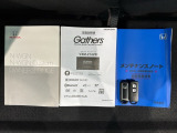 スマートキーは鍵をバッグに入れたままでもドアロックの開閉やエンジンのON・OFFができます。夜間や雨の日も鍵を探さなくて良いので便利です。