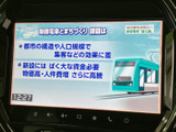 停車中にテレビ映像を視聴でき、待ち時間などを過ごす際にも便利です。画面には番組情報が表示され、映像を見ながらゆったりとした時間をお楽しみいただけます。