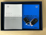メンテナンスノート【点検整備記録簿・保証書】、取説も揃ってます。スマートキーはバッグなどにしまったままボタン操作でエンジン始動・停止やハイブリッドシステムの起動や停止ができて大変便利です