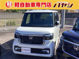 当社ではお車の販売を岡山県・香川県に在住のお客様、岡山県・香川県に隣接する県に在住のお客様のみとさせていただいております。誠に勝手ながら、ご理解とご協力を賜りますようお願い申し上げます。