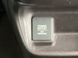 アクセサリーソケットを装備。車内アクセサリーの電源として便利です。
